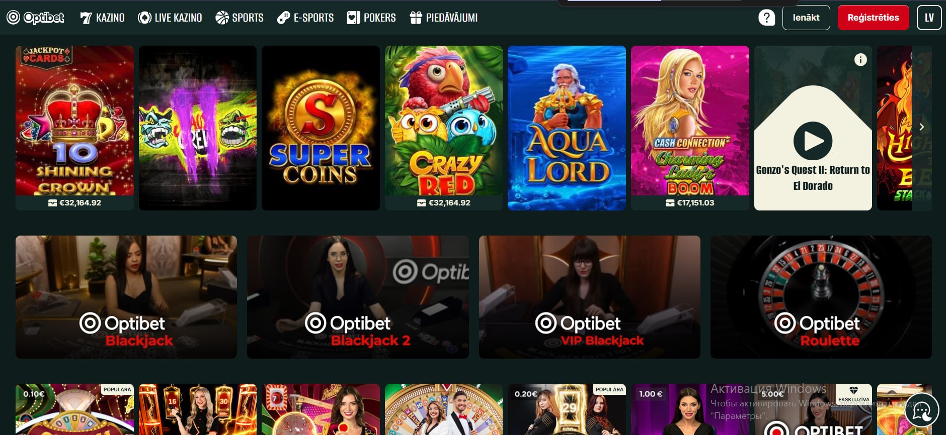 Optibet spēļu automātu un live kazino kataloga ekrānuzņēmums