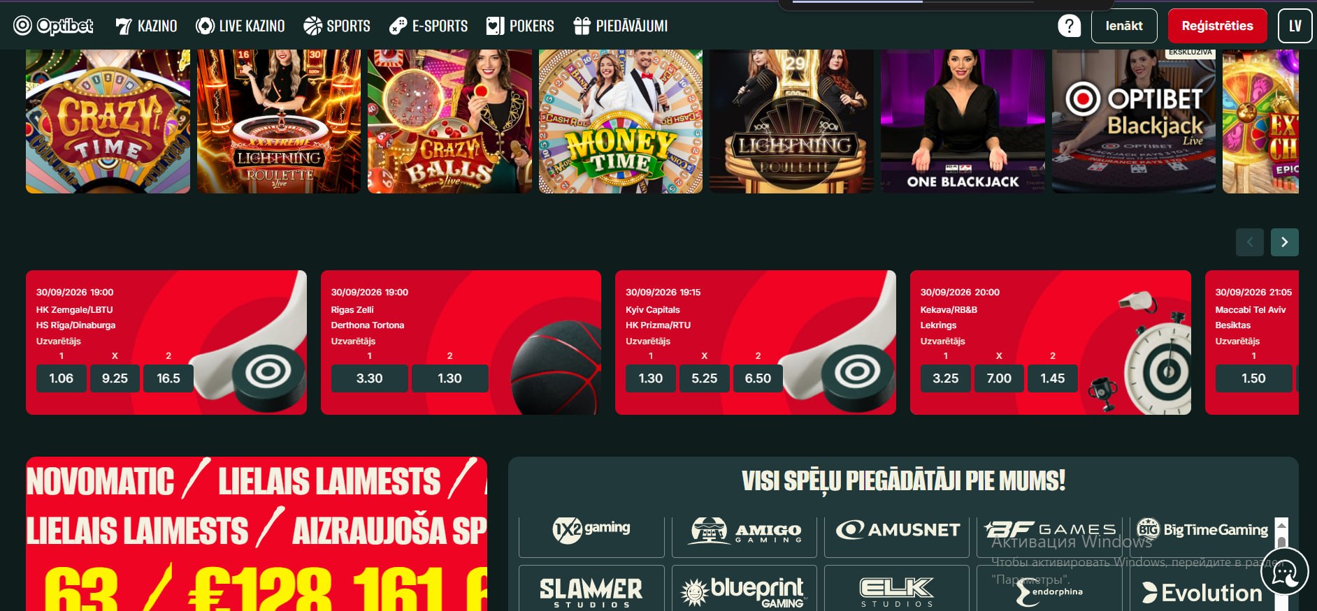 Optibet live kazino, sporta likmju un spēļu piegādātāju ekrānuzņēmums